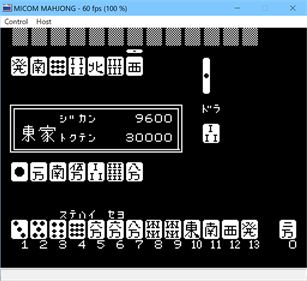 Micom Mahjong - Screenshot - Gameplay Image