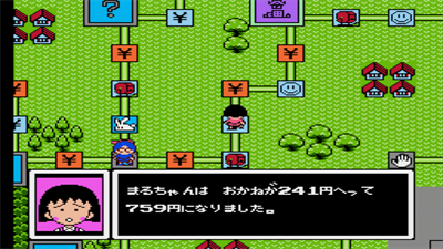 Chibi Maruko-Chan: Uki Uki Shopping - Screenshot - Gameplay Image