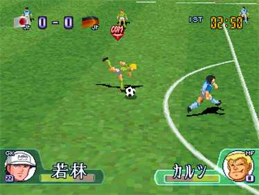 Captain Tsubasa J: Get in the Tomorrow - Screenshot - Gameplay Image