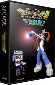 Bust a Move 2: Dance Tengoku Mix - Box - 3D Image