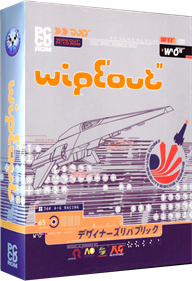 WipEout - Box - 3D Image