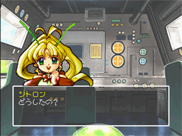 Voice Paradice Excella - Screenshot - Gameplay Image