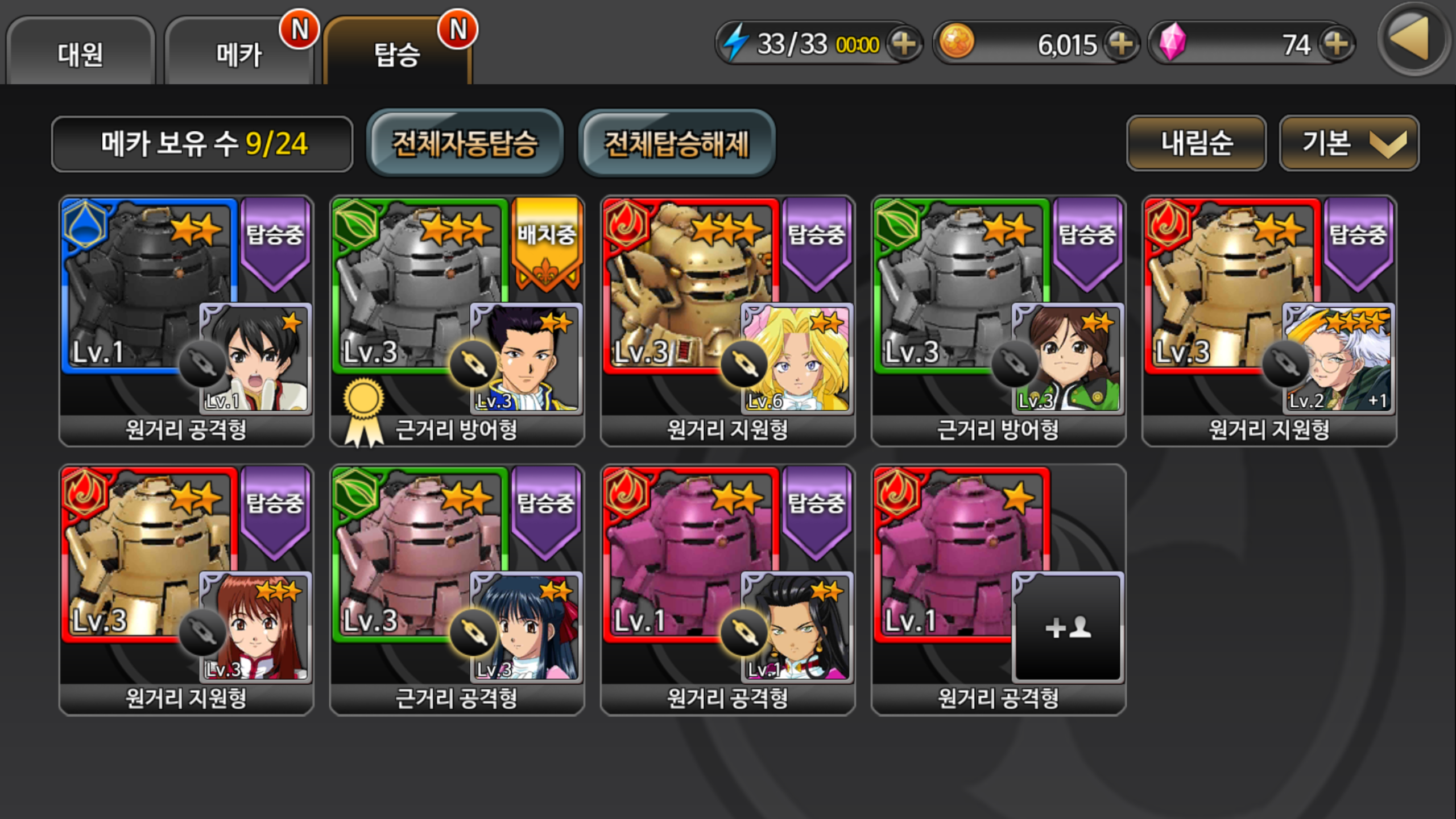 스크린샷 1