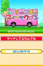 Choco Ken no Dekitate Sweets Wagon - Screenshot - Game Title Image