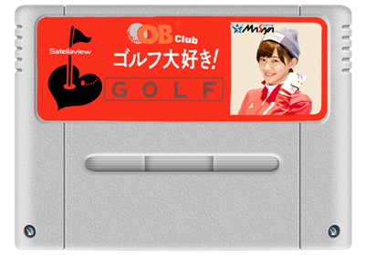 Golf Daisuki! O.B. Club - Fanart - Cart - Front Image