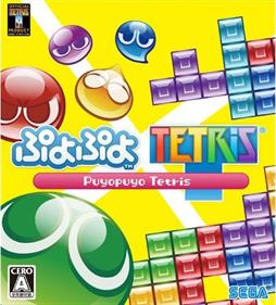 Puyo Puyo Tetris - Box - Front Image