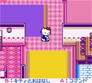 Hello Kitty no Happy House - Screenshot - Gameplay Image