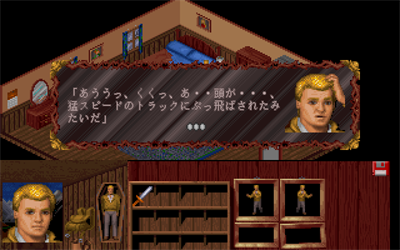 Veil of Darkness: Norowareta Yogen - Screenshot - Gameplay Image