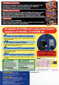 Street Fighter III: New Generation - Advertisement Flyer - Back Image