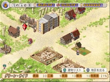Aoi Sora no Neosphere - Screenshot - Gameplay Image