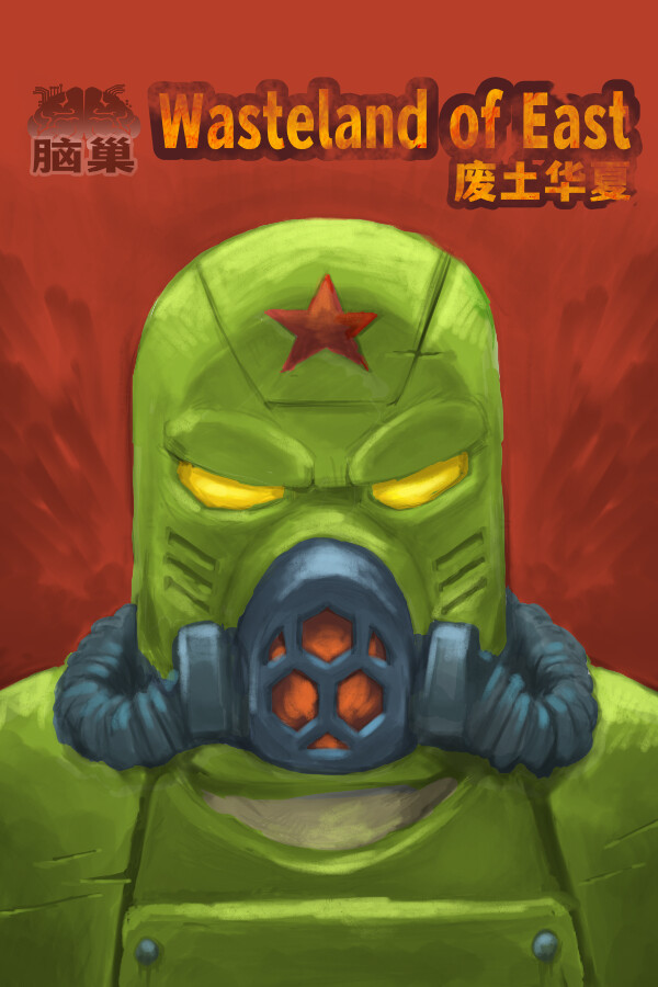 wasteland of east