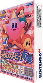 Kirby 64: The Crystal Shards - Box - 3D Image