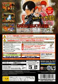 NeoGeo Online Collection Vol. 3: The King of Fighters: Orochi-hen - Box - Back Image