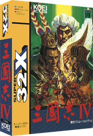 Sangokushi IV - Box - 3D Image