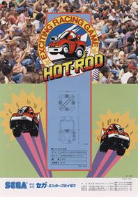 Hot Rod - Advertisement Flyer - Back Image