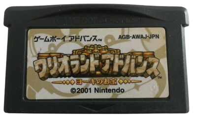 Wario Land 4 - Cart - Front Image