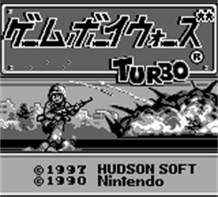 Game Boy Wars Turbo - Screenshot - Game Title Image