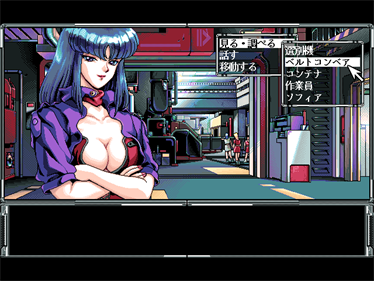 Reira: Slave Doll - Screenshot - Gameplay Image