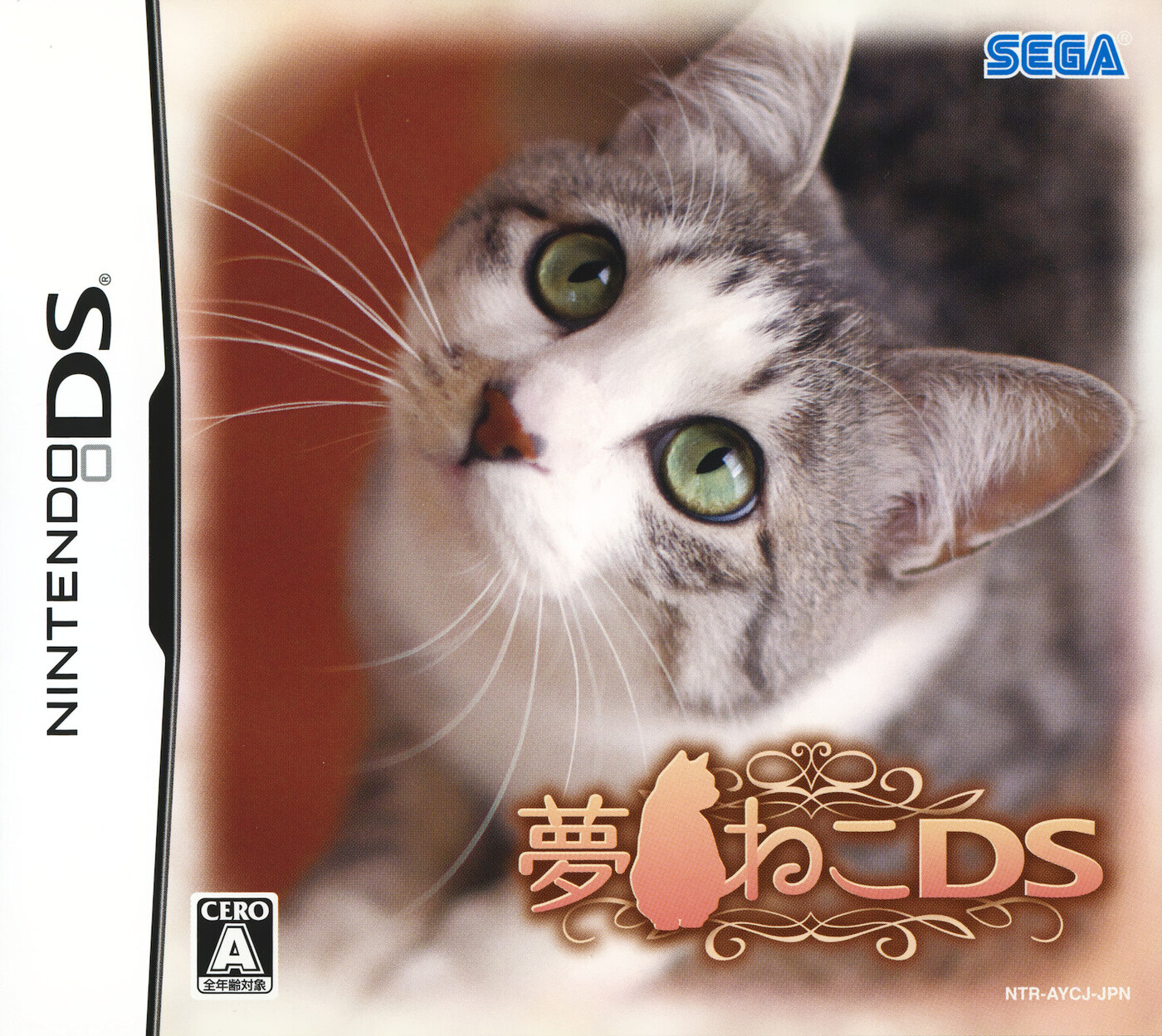 Yume Neko DS