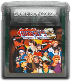 Super Fighters S - Fanart - Cart - Front Image