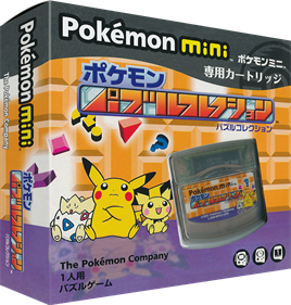 Pokémon Puzzle Collection - Box - 3D Image
