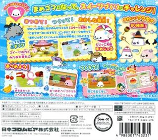 Mamegoma Happy! Sweets Farm - Box - Back Image