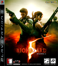 Resident Evil 5 - Box - Front Image