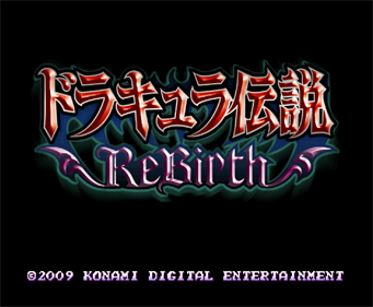 Castlevania: The Adventure ReBirth - Screenshot - Game Title Image