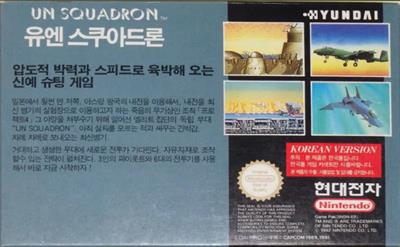 U.N. Squadron - Box - Back Image