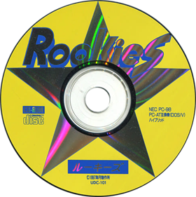 Rookies - Disc Image