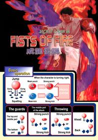 Jackie Chan in Fists of Fire - Arcade - Controls Information Image