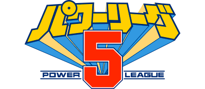 Power League 5 - Clear Logo Image