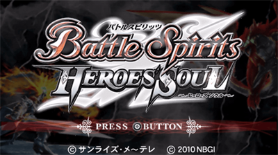 Battle Spirits: Hero's Soul - Screenshot - Game Title Image