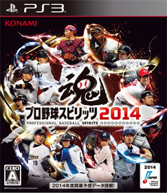 Pro Yakyuu Spirits 2014 - Box - Front Image