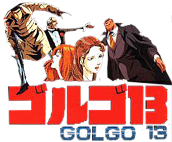 Golgo 13: Okami no Su - Clear Logo Image