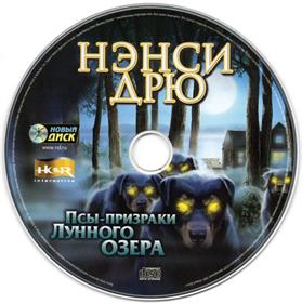 Nancy Drew: Ghost Dogs of Moon Lake - Disc Image