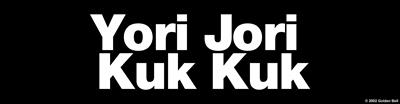 Yori Jori Kuk Kuk - Arcade - Marquee Image