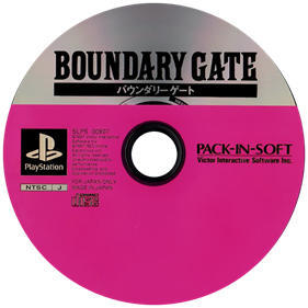 Boundary Gate: Daughter of Kingdom - Disc Image