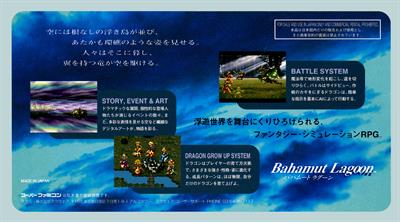 Bahamut Lagoon - Box - Back Image