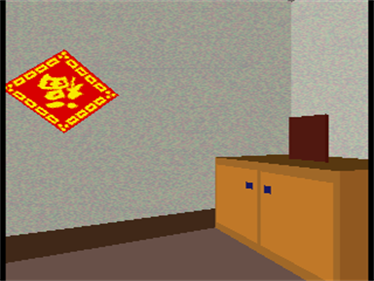 Fuusui Sensei: Feng-Shui Master - Screenshot - Gameplay Image