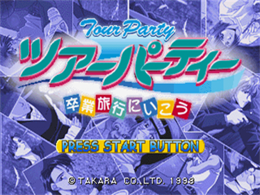 Tour Party: Sotsugyou Ryokou ni Ikou - Screenshot - Game Title Image