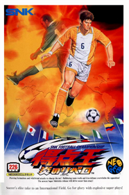 The Ultimate 11: SNK Football Championship - Box - Front Image