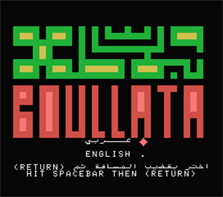 Boullata - Screenshot - Game Title Image