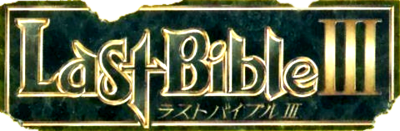 Last Bible III - Clear Logo Image