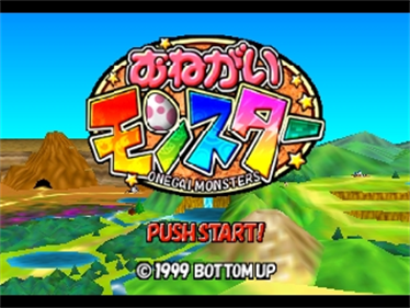 Onegai Monsters - Screenshot - Game Title Image