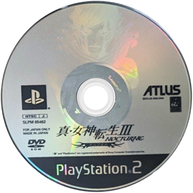 Shin Megami Tensei III: Nocturne Maniax Chronicle Edition - Disc Image