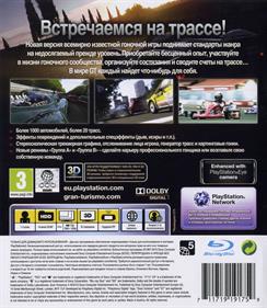 Gran Turismo 5 - Box - Back Image