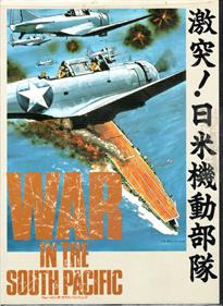 War in the South Pacific - Box - Front Image