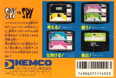 Spy vs Spy - Box - Back Image