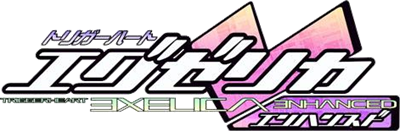 Triggerheart Exelica Enhanced - Clear Logo Image